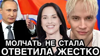 УТРО 4 ОКТЯБРЯ! Жена Певца Шаман Язвительно Ответила и Поставила на Место Всех Хейтеров её Мужа