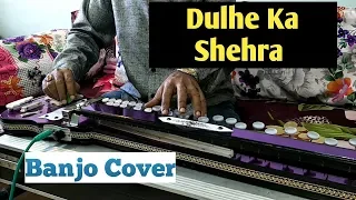 Dulhe Ka Shehra Banjo Cover Ustad Yusuf Darbar