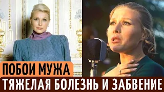 ТЕРПЕЛА побои МУЖА, тяжело БОЛЕЛА, и УМЕРЛА в ЗАБВЕНИИ. Печальная судьба певицы Марии Пахоменко.