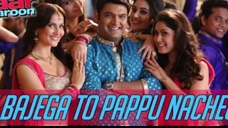 DJ Bajega To Pappu Nachega song with Lyrics – Kapil Sharma  ~  Kis Kisko Pyaar Karoon