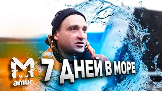 Выжившие в Охотском море