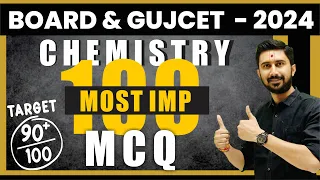 MOST IMP 100 MCQ || 12th Chemistry || BOARD EXAM 2024 || AJAY JADEJA SIR ||