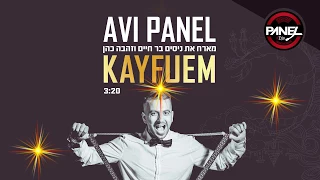 Avi Panel - Kayfuyem ft.  Nissim Bar Haim & Zehava Cohen