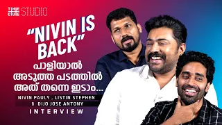 Nivin Pauly, Listin Stephen, Dijo Jose Antony Interview | Malayalee From India | Cue Studio