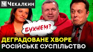 Вій Соловйова/Жадібність Ілона Маска/Портников & Вересень | ПолітПросвіта