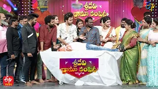 Hyper Aadi, Sudigaali Sudheer, Punch Prasad Performance | Sridevi Drama Company | 15th May 2022 |ETV