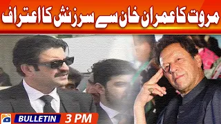 Geo Bulletin Today 3 PM | Major decision related to Muhammad Rizwan | 25 April 2024