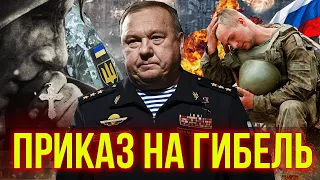 ПРИКАЗ НА ГИБЕЛЬ НА ВОЙНЕ - ГЕНЕРАЛ ШАМАНОВ ГЕРОЙ РОССИИ, СОВЕТНИК ПО УКРАИНЕ