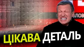 Психолог розібрав поведінку СОЛОВЙОВА на шоу / Тактика росТБ