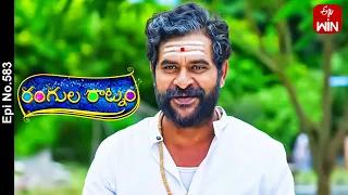 Rangula Ratnam | 27th September 2023 | Full Episode No 583 | ETV Telugu