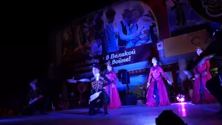 "Свадебный абхазский танец"