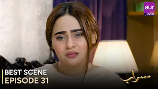 Saraab | Episode 31 – Best Scene | Fazyla Laasharie – Salman Saeed | Pakistani Drama - #aurLife