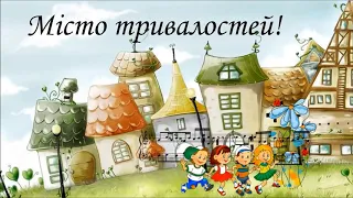 Гурток "Музичний", Васильченко Тетяна Валеріївна, урок 5