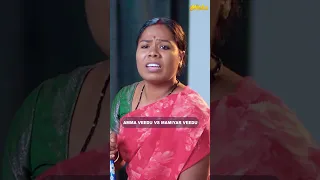 Nandha Amma va Appa Kita Intha Mari Act Panni Matti Viduva...My Mamiyar Ennaya Beat Pannitaga!🤔🤐