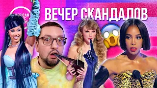 AMA 2022: СЮРПРИЗ ГОСТИ, Taylor Swift, Cardi B, P!nk, Maneskin, и др. ПОЛНЫЙ РАЗБОР!