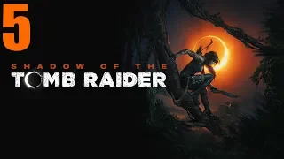Shadow of the Tomb Raider #5-Убил Ягуара,маленькая Крофт белая королева