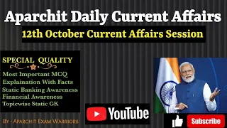 Aparchit Super 12th October Current Affairs with Amazing Facts| Daily Current Affairs