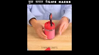 कुछ कमाल के Life hacks 😍🔥#viral​ #lifehacks​ #shorts​