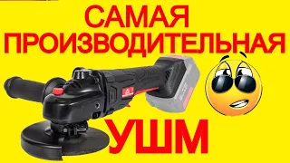 Что творит эта Аккумуляторная болгарка Vitals  ALs 18125P BS или Makita лучше?