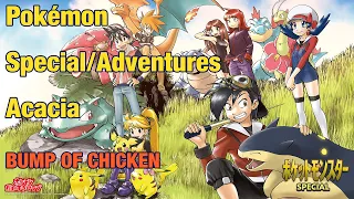 "GOTCHA!" Pokémon Special/Adventures - Acacia [Tribute]