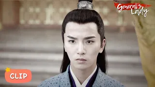 The Emperor is actually a sly fox?! ❤️ General's Lady EP 28 Clip