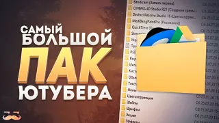 ПАК МУЗЫКИ БЕЗ АП // ПЕСНИ БЕЗ АВТОРСКИХ ПРАВ // ПЕСНИ БЕЗ АП//