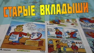 Вкладыши от жвачек 90-х годов и наклейки. Бомбибом, турбо, ото мото, киндеры, mr DJ.