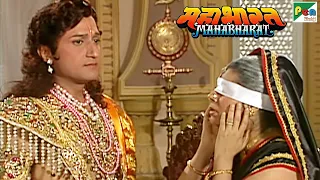 क्या हुआ जब गांधारी को पता चला कुंती - कर्ण का सच? | महाभारत (Mahabharat) | B R Chopra | Pen Bhakti