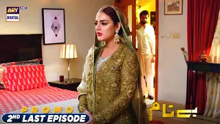 Benaam 2nd Last episode Promo  #arydigital