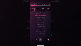 تمنيت الموت كاريوكي tmanit lmot karaoke