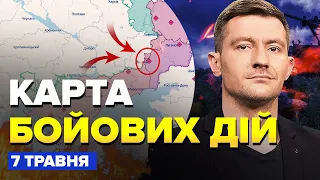 💥Тривожні зміни на фронті. Де ПРУТЬ окупанти? ЗСУ накривають ворога | Карта БОЙОВИХ дій на 7 травня