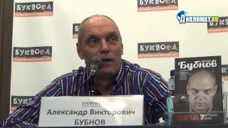 Александр Бубнов - о Романе Широкове