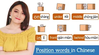 Position words in Chinese, and sentence structure to express position and locations in Chinese