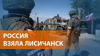 НОВОСТИ СВОБОДЫ: Украинские войска покинули свои позиции. Луганская область под контролем РФ