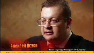 Рубцов Юрий Сталин Жуков 12 7 2013