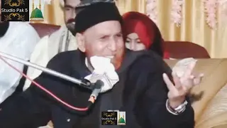 Najam shah Hazrat khadija tul kubra