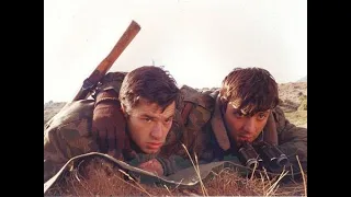 Граница 1994