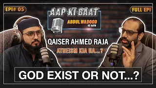 Aapki Baat Ep#05 Atheism Kia Hai...? Featuring Qaiser Ahmed Raja (life coach)