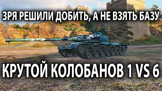 НЕВЕРОЯТНЫЙ БОЙ НА SKODA T 56 ● 1 VS 6 МЕДАЛЬ КОЛОБАНОВА И ПУЛА