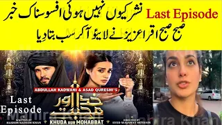 Khuda Aur Mohabbat - Season 3 Last Episode 39 is Not Uploaded, Iqra Aziz Tells the Reason