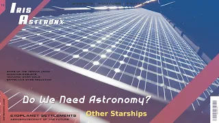 Astronomy, Do We Need it? | #asteronx #irsasteronx #astronomy #planetseeker #exoplanets