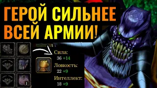 Собрал 1010 АРТЕФАКТЫ: Этого супер-героя НЕЛЬЗЯ ИГНОРИРОВАТЬ! [Warcraft 3 Reforged]