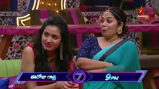 Bigg Boss Telugu 7 - Day 7 | Elimination Day In Bigg Boss House | Nagarjuna | Star Maa