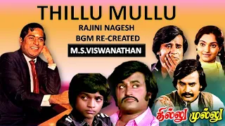 Thillu Mullu Bgm | M.S.Viswanathan | Music Re-created |@Charlesdhanraj