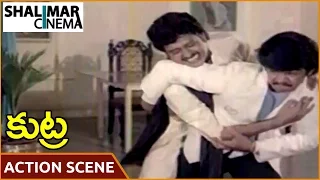 Kutra Movie || Action Scene Between Arjun & Sudhakar || Arjun, Maha Lakshmi, Poornima || కుట్ర