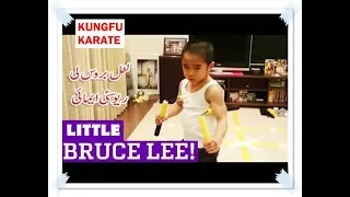 LITTLE BRUCE LEE(RYUSEI IMAI) MARTIAL ARTS -05