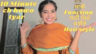Easy and Best Hair style For Jaago Function ||Simple and time Saving || Like ||Share||Comment pls