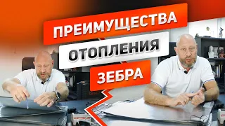 Безопасно ли отопление ЗЕБРА ЭВО-300 ? (мнение Игоря Панасюка). Зачем заземление в нашем отоплении?