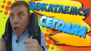 ||АМЕРИКАНСЬКИЕ ГОРКИ!!||ОСТАНОВИТЕ ВИТЕ НАДО ВЫЙТИ