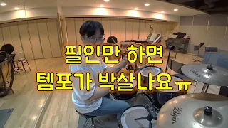 못배운럼 레슨#12 필인할때 손순서 올바르게 #필인레슨